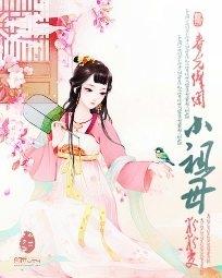 春光灿烂海