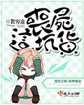 丧尸