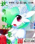 放开那只女丧尸