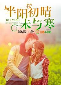 半晴半阴意思