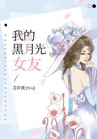 我的黑月光师尊