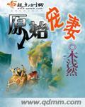 轻轻咬