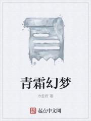 闪婚老公从天降免费