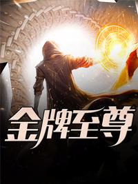龙门战王百度百科