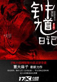 钟馗钟馗