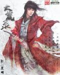 大荒录兑换码