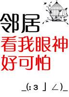 苏桐免费阅读
