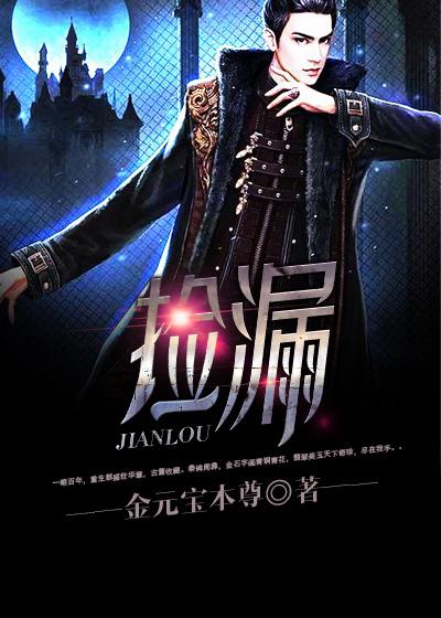 90后风水师李十一媳妇有几个