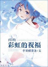 彩虹的语录