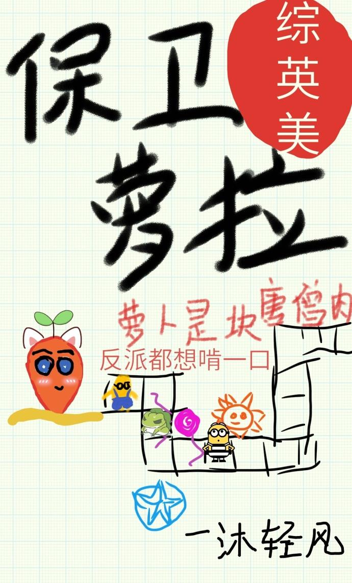 30万绝尘军的