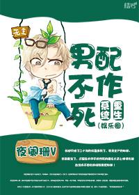 系统重生之男神