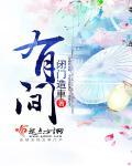 有间书阁微博