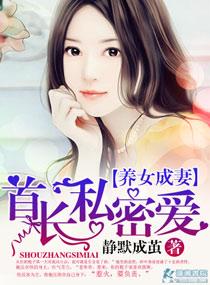 老公宠妻成瘾免费阅读