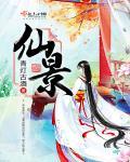 香砂养胃丸