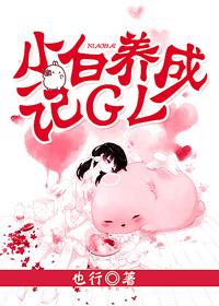 小白养宠官网