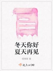 你好秋天