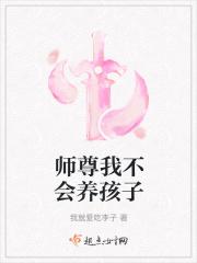 我真的不下蛋!漫画