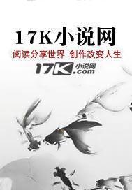 网游之领主类的