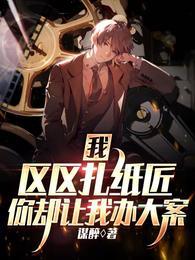 主角岳东苏婉儿免费阅读