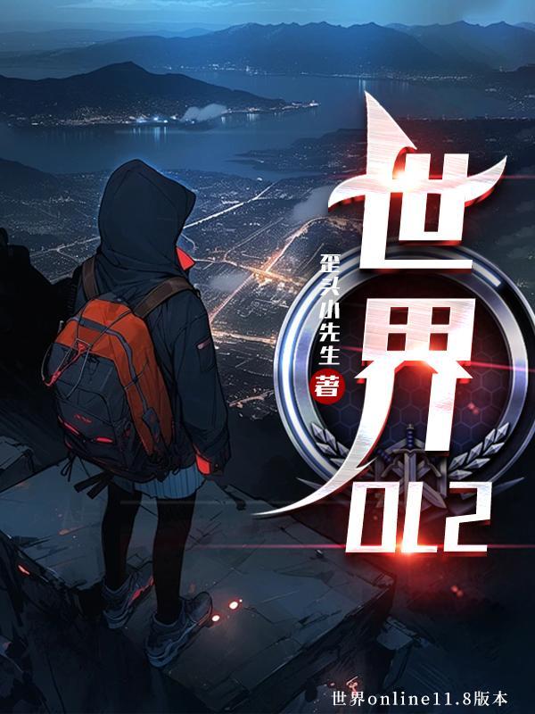 世界ol22朱雀