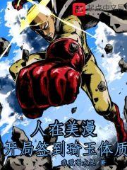 开局不死之身