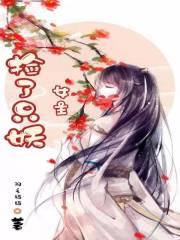 女主捡到男主现言