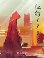 1985年的纽约