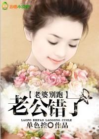 总裁的代罪妻全文阅读