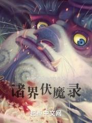 师傅师叔祖的魂灯亮了