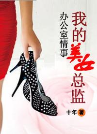 办公室3