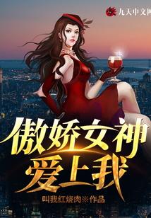 主人公楚梦瑶