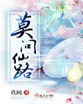 莫问归路是什么意思