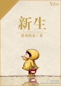 新生儿痤疮的症状和图片