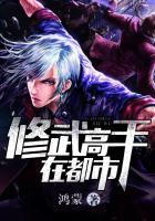 都市修武