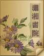民国时期的裁缝店图片