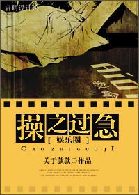 名声大震百度百科