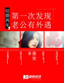结婚多年发现老公是女的