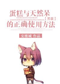 是蛋糕的