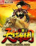 天使帝国音乐
