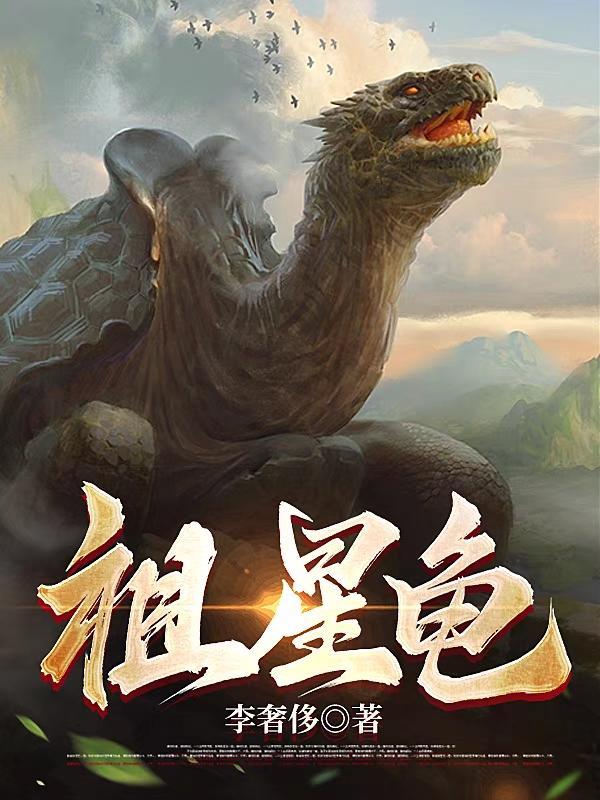 硬不死你TXT