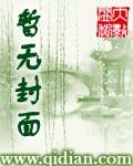 神魔鬼仙对应都是谁
