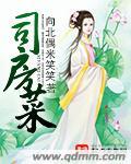私房菜的名字创意点的