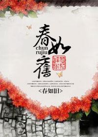 泪痕红浥鲛绡透意思