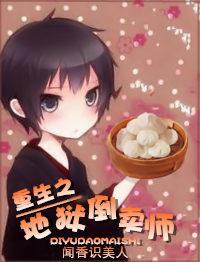 来人间是为了什么