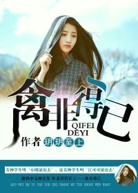 禽非得已磨