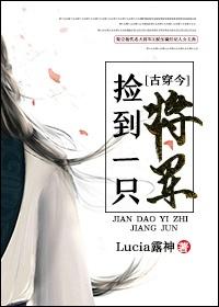 捡到一只大象读后感