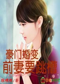 炙热总裁