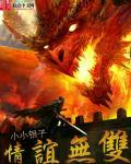 开膛手杰克dlc