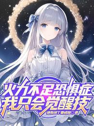 秦苏的