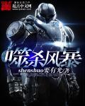 幸存者的